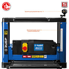 ЗУБР 305 мм, 2000 Вт, рейсмусовый станок, Профессионал (РС-305), фото 4