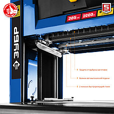 ЗУБР 305 мм, 2000 Вт, рейсмусовый станок, Профессионал (РС-305), фото 5