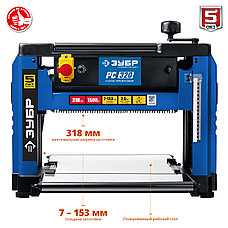 ЗУБР 320 мм, 1500 Вт, рейсмусовый станок, Профессионал (РС-320), фото 3