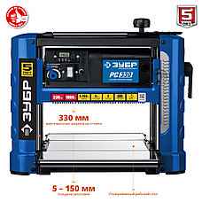 ЗУБР 330 мм, 1800 Вт, рейсмусовый станок, Профессионал (РС-330), фото 3