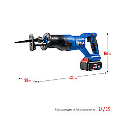ЗУБР Т7, 20 В, 180 мм, 1 АКБ (4 А·ч), бесщеточная пила сабельная, Профессионал (SPB-180-41), фото 3