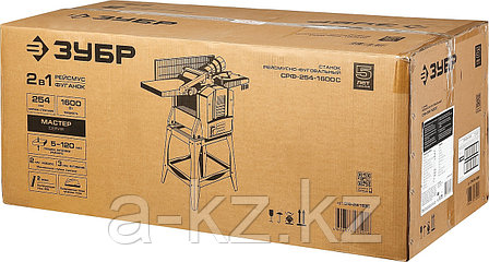 ЗУБР 254 мм, 1600 Вт, фуговально - рейсмусовый станок (СРФ-254-1600С), фото 1
