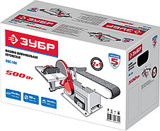 ЗУБР d 150 мм, 100 х 914 мм лента, 500 Вт, тарельчато - ленточный шлифовальный станок (ЗШС-500), фото 2