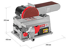 ЗУБР d 150 мм, 100 х 914 мм лента, 500 Вт, тарельчато - ленточный шлифовальный станок (ЗШС-500), фото 3