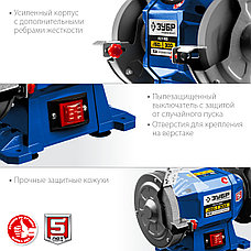 ЗУБР d 150, 300 Вт, заточной станок, Профессионал (ПСТ-150), фото 5