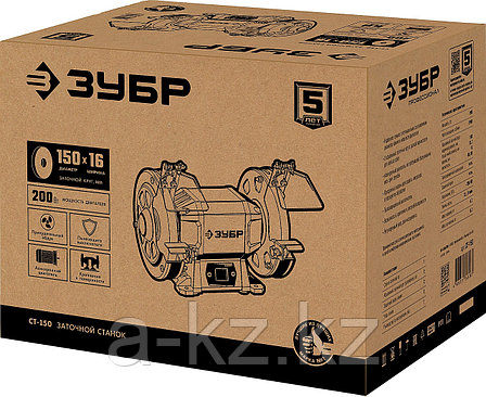 ЗУБР d 150 мм, 200 Вт, заточной станок (СТ-150), фото 1