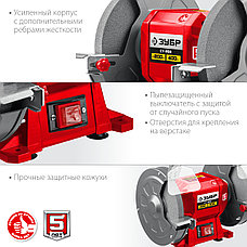 ЗУБР d 200 мм, 400 Вт, заточной станок (СТ-200), фото 5