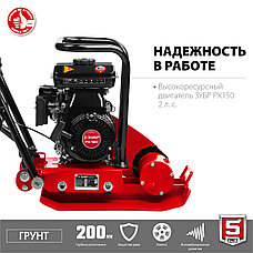 ЗУБР 10 кН, 50 кг, бензиновая виброплита (ВПБ-10 Г), фото 4