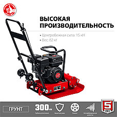 ЗУБР 15 кН, 80 кг, бензиновая виброплита (ВПБ-15 Г), фото 2