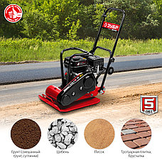 ЗУБР 15 кН, 80 кг, бензиновая виброплита (ВПБ-15 Г), фото 3