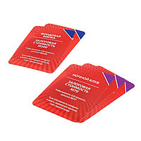 Настольная экономическая игра MONEY POLYS, 60 карт, фото 7