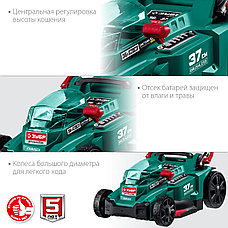 ЗУБР С1-18, 36 В, 37 см, без АКБ, бесщеточная газонокосилка (ГКЛ-3736), фото 5