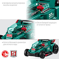 ЗУБР С1-18, 36 В, 37 см, 2х18 В АКБ (4 А·ч), бесщеточная газонокосилка (ГКЛ-3736-42), фото 5