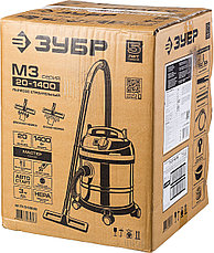 ЗУБР М3, 20 л, 1400 Вт, строительный пылесос (ПУ-20-1400 М3), фото 2