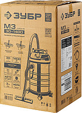 ЗУБР М3, 30 л, 1400 Вт, строительный пылесос (ПУ-30-1400 М3), фото 2