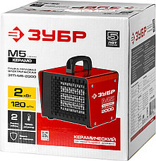 ЗУБР 2 кВт, электрическая тепловая пушка (ЗТП-М5-2000), фото 2