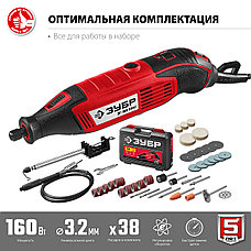 ЗУБР 160 Вт, d 3.2 мм, 41 предмет, электрический гравер, кейс (ЗГ-160 КН41), фото 3
