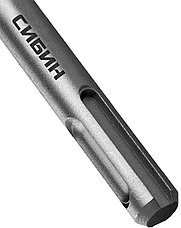 СИБИН 10 х 310 мм, SDS-plus бур (29312-310-10), фото 4