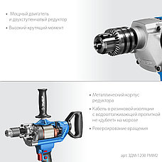 ЗУБР 1200 Вт, 16 мм, дрель-миксер, Профессионал (ЗДМ-1200 РММ2), фото 5