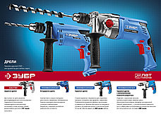 ЗУБР 710 Вт, 13 мм, ударная дрель (ДУ-710 ЭРМ2), фото 5