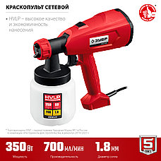 ЗУБР 350 Вт, краскопульт электрический, воздушный (КПЭ-350), фото 3