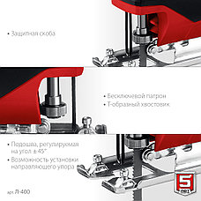 ЗУБР 400 Вт, 55 мм, электрический лобзик (Л-400), фото 3