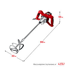 ЗУБР 1050 Вт, М14, строительный миксер, 2 скорости (МР-1050-1), фото 2