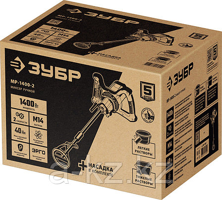 ЗУБР 1400 Вт, М14, строительный миксер, 2 скорости (МР-1400-2), фото 1