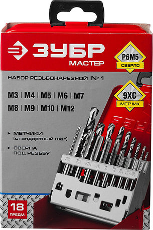 ЗУБР 18 предм., метчики 9ХС, сверла Р6М5, набор резьбонарезной, (28115-H18), фото 2