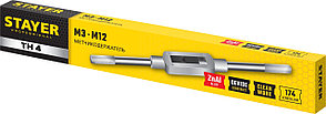 STAYER TH4, для М3-М12, L 200 мм, метчикодержатель, Professional (28035-4), фото 2