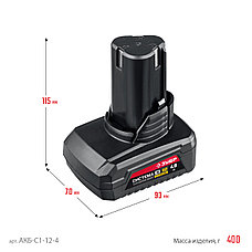 ЗУБР С1-12, 12 В, 4.0 А·ч, аккумуляторная батарея (АКБ-С1-12-4), фото 2