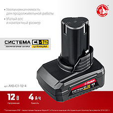 ЗУБР С1-12, 12 В, 4.0 А·ч, аккумуляторная батарея (АКБ-С1-12-4), фото 3