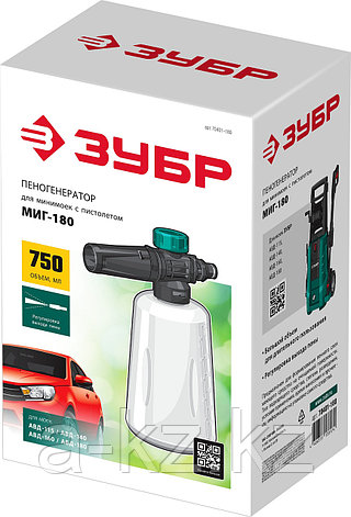 ЗУБР для пистолета МИГ-180, пеногенератор для минимоек (70401-180), фото 1