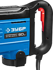 ЗУБР Бетонолом, 50 Дж, 2000 Вт, АВТ, отбойный молоток HEX-28, Профессионал (ЗМ-50-2000 ВК), фото 5