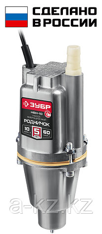 ЗУБР Родничок-Н, 10 м, вибрационный насос с нижним забором (НВН-10), фото 1