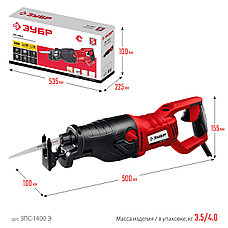 ЗУБР 1400 Вт, сабельная пила (ЗПС-1400 Э), фото 2