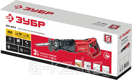 ЗУБР 850 Вт, сабельная пила (ЗПС-850 Э), фото 1