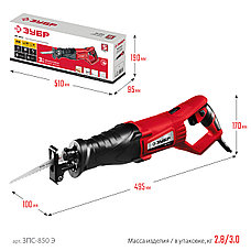 ЗУБР 850 Вт, сабельная пила (ЗПС-850 Э), фото 2