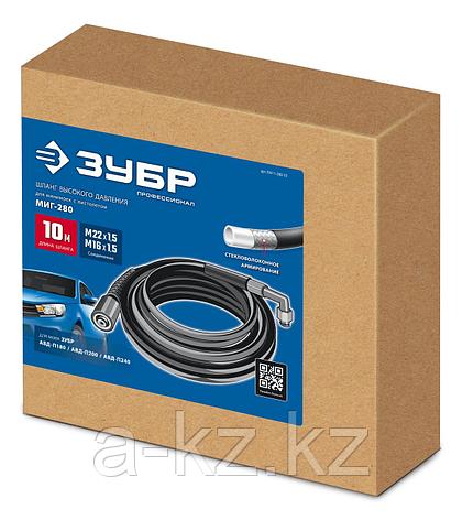 ЗУБР для пистолета МИГ-280, 10 м, шланг высокого давления (70411-280-10), фото 1