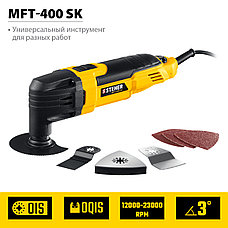 STEHER OIS, 400 В, реноватор, кейс, набор насадок (MFT-400 SK), фото 3