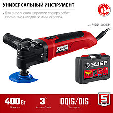 ЗУБР OIS, 400 Вт, реноватор, кейс, набор насадок (МФИ-400 КН), фото 2