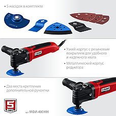 ЗУБР OIS, 400 Вт, реноватор, кейс, набор насадок (МФИ-400 КН), фото 4