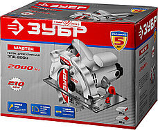 Пила дисковая, 90°-70 мм, диск 210 мм, 2000 Вт, ЗУБР, фото 2