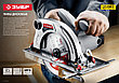 Пила дисковая, 90°-70 мм, диск 210 мм, 2000 Вт, ЗУБР, фото 10
