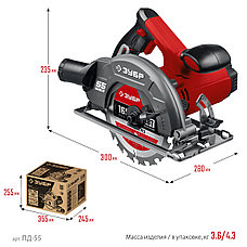 ЗУБР d 165 мм, 1300 Вт, циркулярная пила (дисковая) (ПД-55), фото 2