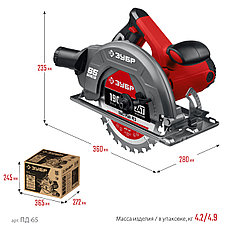 ЗУБР d 190 мм, 1600 Вт, циркулярная пила (дисковая) (ПД-65), фото 2