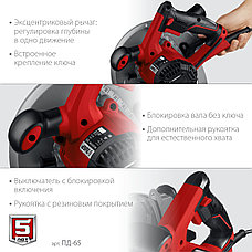 ЗУБР d 190 мм, 1600 Вт, циркулярная пила (дисковая) (ПД-65), фото 4