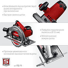 ЗУБР d 210 мм, 2000 Вт, циркулярная пила (дисковая) (ПД-75), фото 5