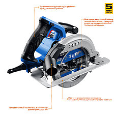 ЗУБР d 165 мм, 1300 Вт, циркулярная пила (дисковая), Профессионал (ПДП-55), фото 3