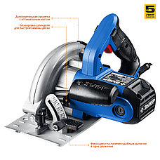 ЗУБР d 165 мм, 1300 Вт, циркулярная пила (дисковая), Профессионал (ПДП-55), фото 4